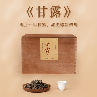 草木纪｜甘露 2021年寿眉老白茶政和老白茶散茶木箱礼盒装送礼品