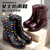 女短防水雨鞋 外穿防水防滑防蛇女厨房水鞋 胶鞋 四季 劳保加棉女套鞋