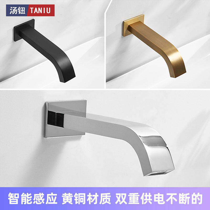 仿古四方墙出水全自动感应水龙头黑色洗手器DC6V控制盒配件探头