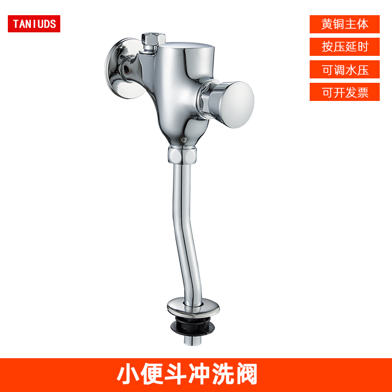 黄铜暗装小便斗冲水阀外贸款小便阀开关厕所小便器配件4分可调节