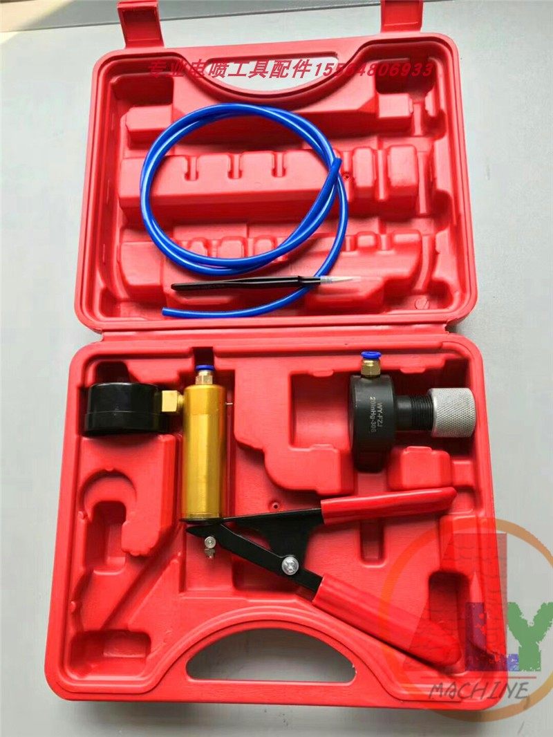 喷油器密封测试工具alymachine