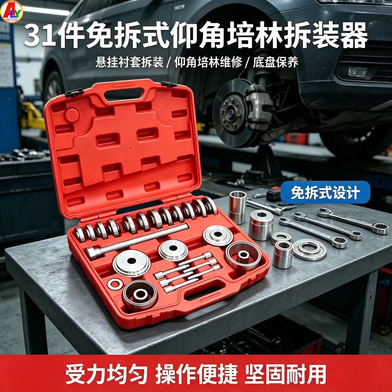TANTESTO轮毂轴承拉拔器