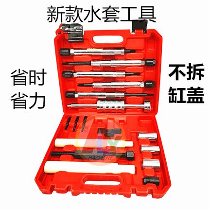 喷油器铜套拔出器 油嘴 铜套潍柴 水套拆装工具 喷油器水套工具