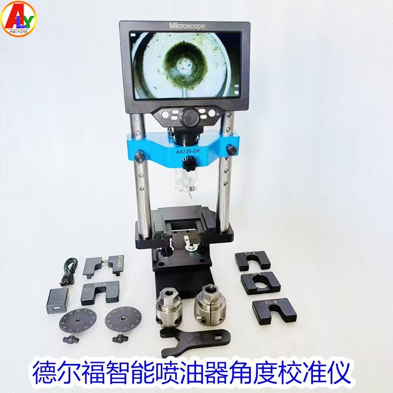 TANTESTO角度找准检测测试仪