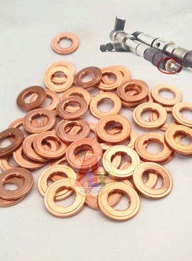 适用潍柴油嘴调整铜垫7x15mm, 厚1.5mm 2mm內花垫带台阶 带边铜垫