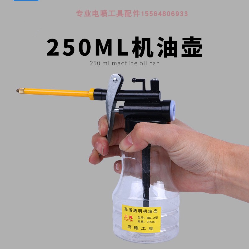 手动高压透明机油壶alymachine