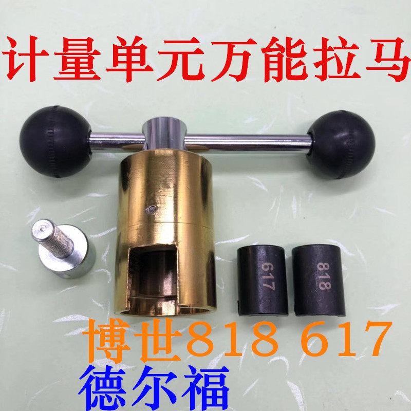 计量单元分解工具TANTESTO