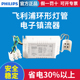 飞利浦YH D22W32W40W经济TL5C环形灯管圆形荧光灯T5环管镇流器