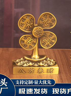 创意风声水起转转玄关酒柜摆件