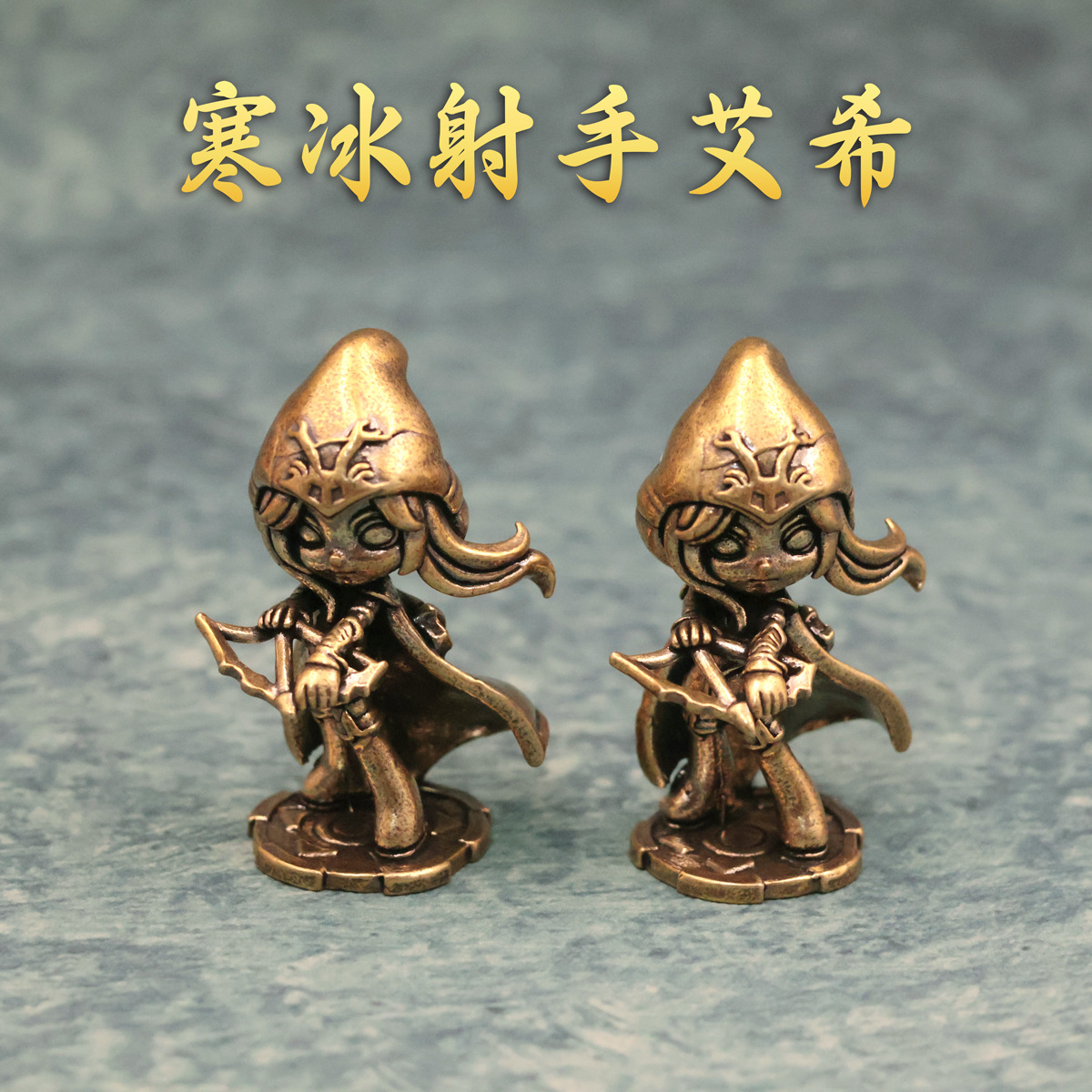 黄铜人物实心复古摆件