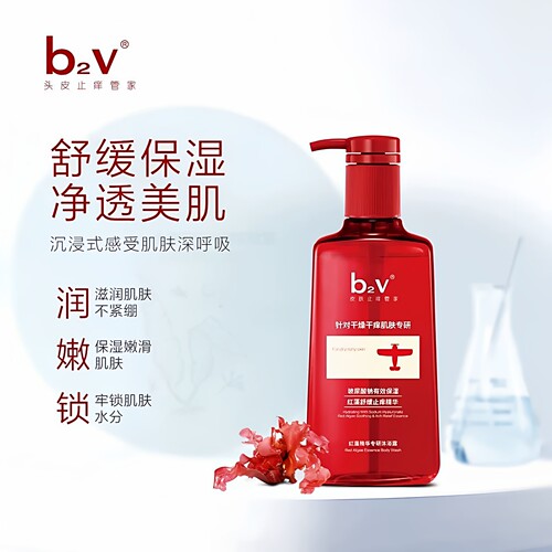 b2v红藻精华专研沐浴露580ml留香