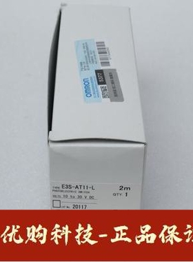 日本欧姆龙OMRN传感器 E3S-AT11-L E3S-AT11-D 全新原装