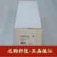 全新FEMA压力开关 PTHRB0101A2 现货PTHRB0101A2