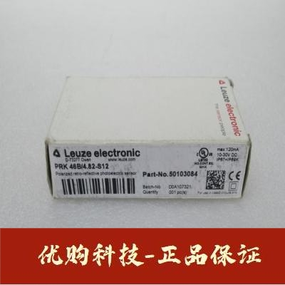 全新劳易测Leuze传感器PRK 46B/4.82-S-12现货50103084-封面