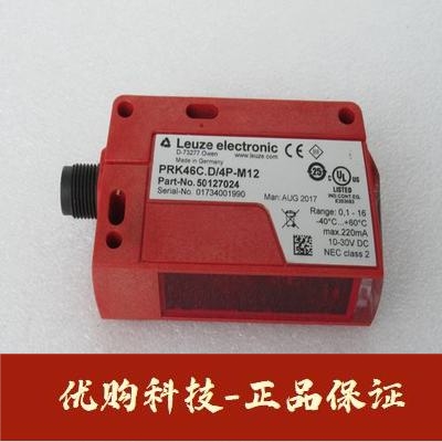 全新劳易测Leuze传感器PRK46C.D/4P-M12现货50127024