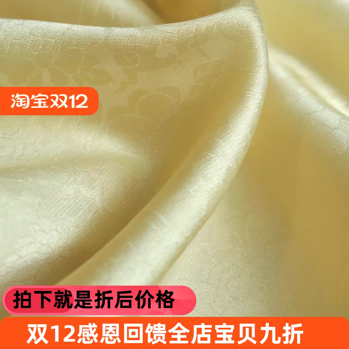 复原暗纹纱布料 帝尧汉服定织布料单走汉服面料