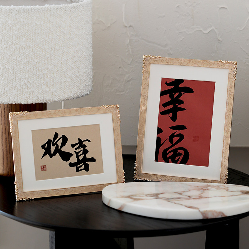 赫本家相框6寸7寸8寸摆台书画框金属横竖可放新年氛围感装饰摆件,家居饰品,相框/画框,淘宝优惠券,粉丝福利购,淘宝优惠卷