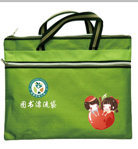 幼儿园漂流袋手提学生包文件袋