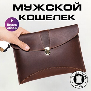 欧美疯马皮支票存折大钱包男士手抓包新款信封休闲夹手腕文件包