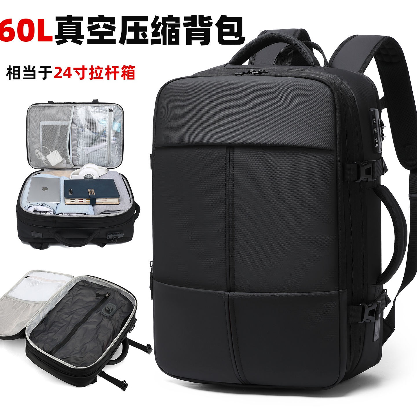 抽真空双肩包男款商务旅行包大容量真空压缩电脑背包跨境多功能