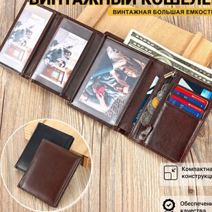 真牛皮具多卡位男士真皮三折皮夹多功能防盗刷钱包高档手工钱夹潮