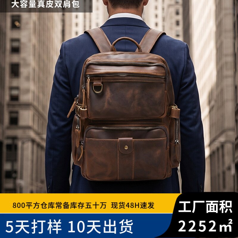 通勤出差欧美复古疯马皮男士休闲旅游背包新款头层牛皮真皮电脑
