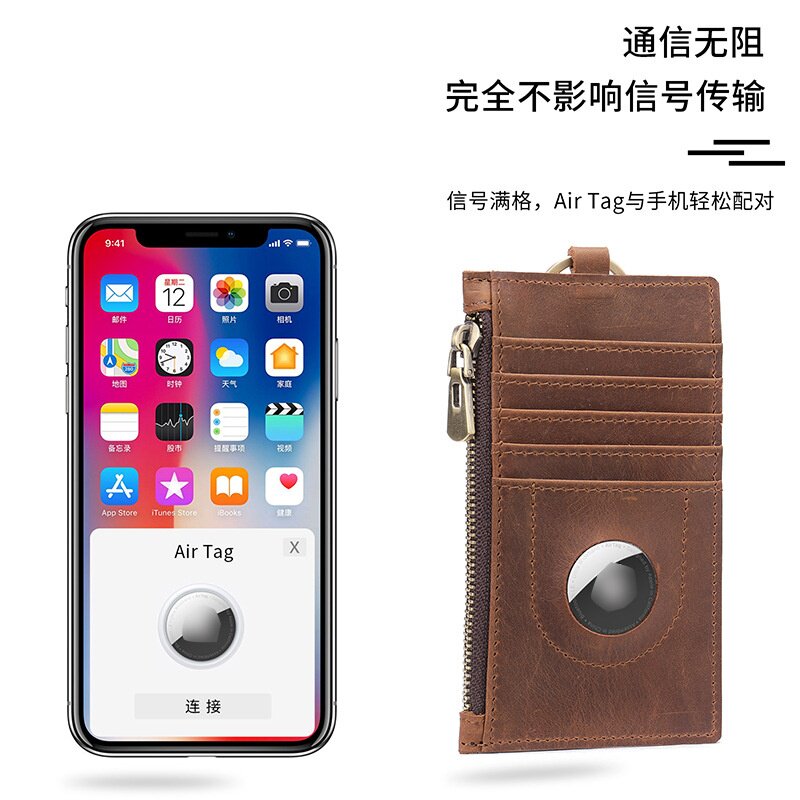疯马皮信用卡包真皮airtag保护套定位防丢钱夹复古牛皮零钱包