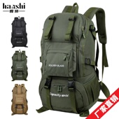 跨境男士 旅行登山包感轻便女双肩包户外旅行包双肩大容量书包