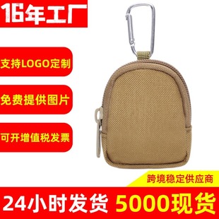 亚马逊日常搭配零钱包耐磨涤纶收纳小钱包U盘耳机零钱包迷你小包