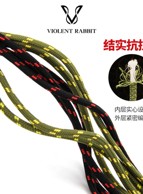 圆形编织鞋带耐磨鞋绳