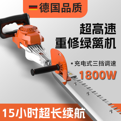 德国电动修剪机剪茶树修剪机粗枝剪园林绿化重修王充电式无刷锂电