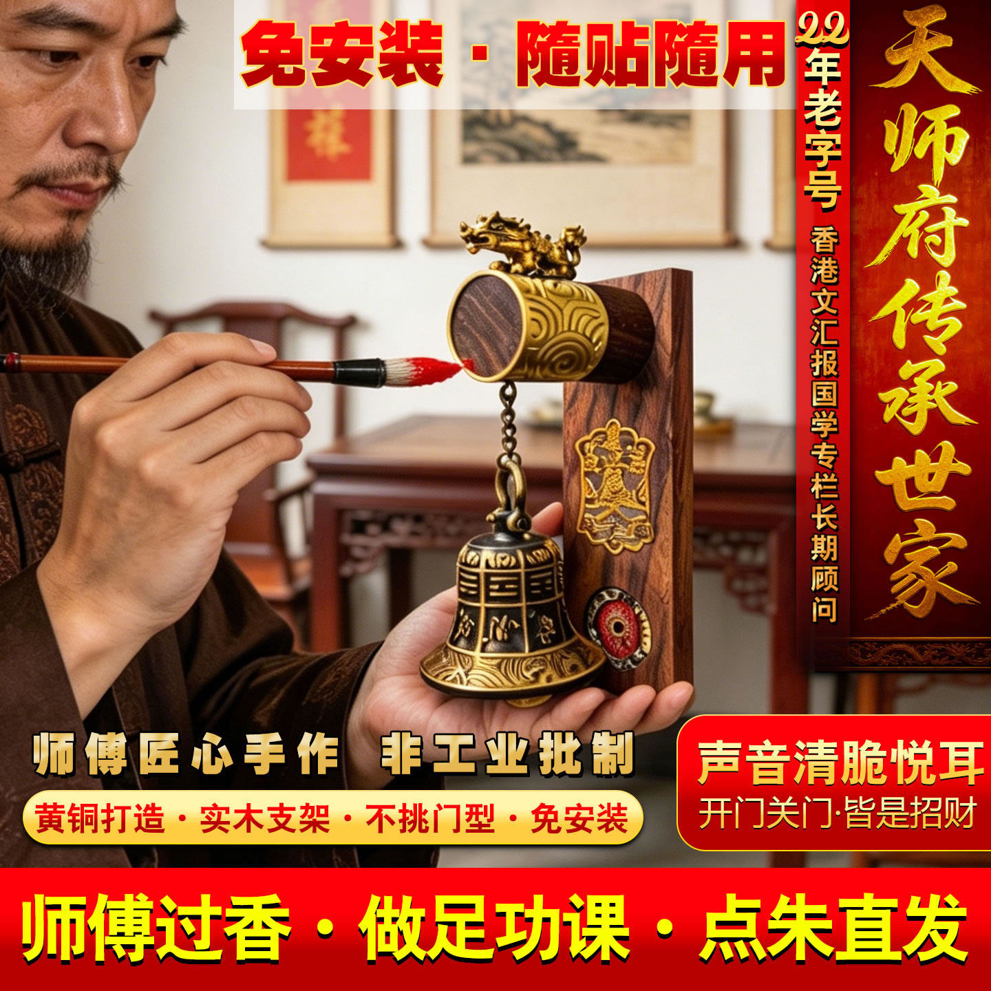 多巴胺实木黄铜开进推门提醒铜门铃铛撞铃铛店铺装饰招财礼物免钉