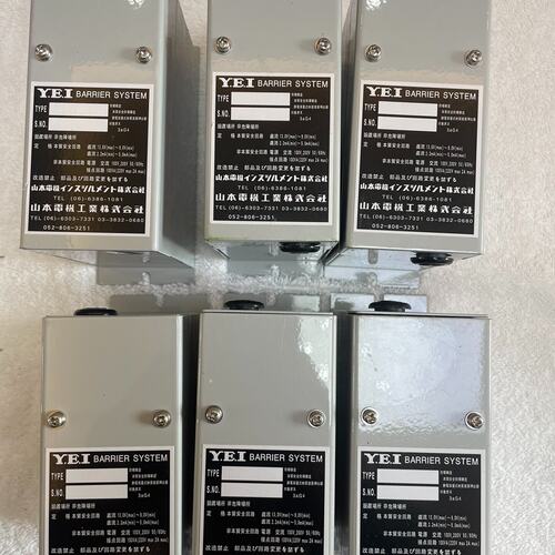 【议价】Y.E.I Barrier System DS-P2，安全栅