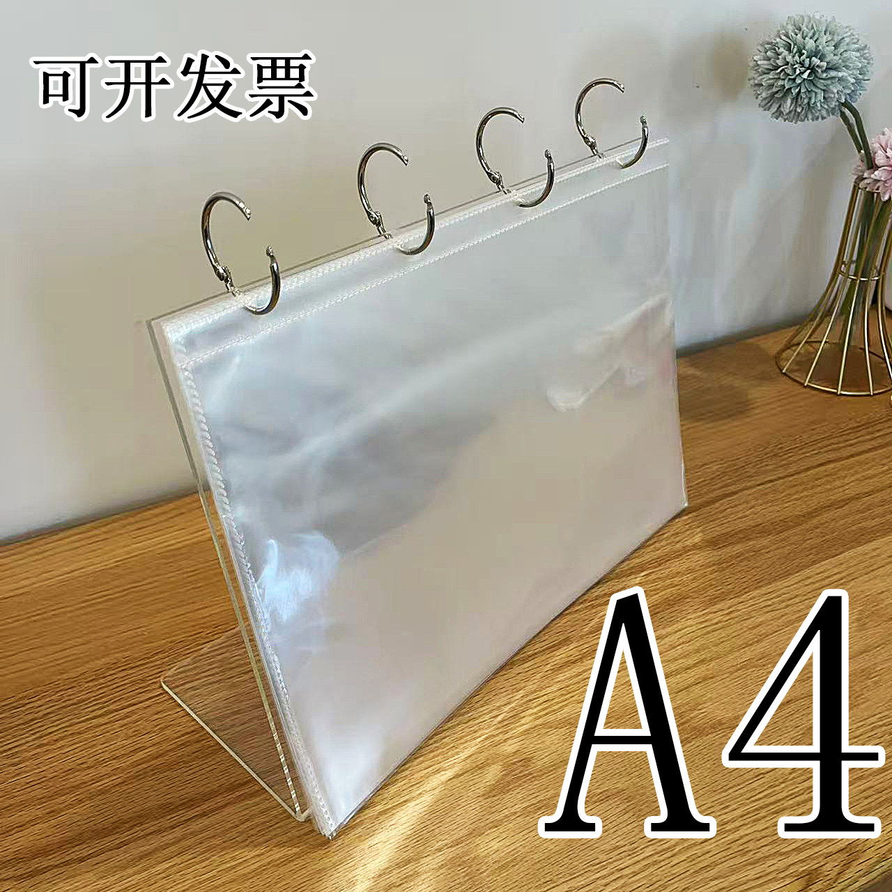 A4活页12寸小卡明信片展示透明相框桌面摆台拍立得相册小卡收纳册