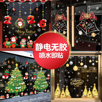圣诞节装饰窗贴玻璃门贴纸静电贴