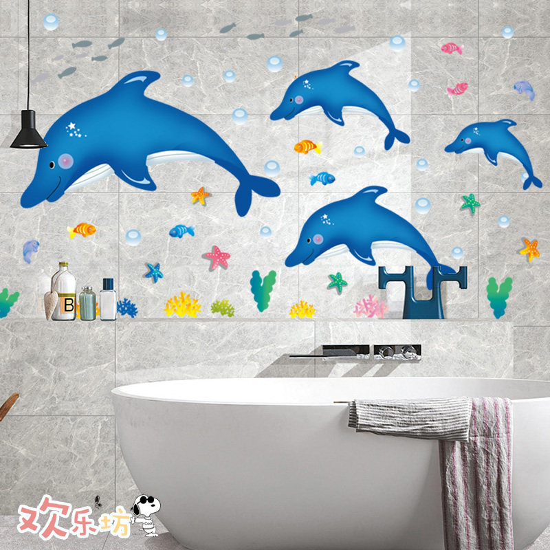 卡通海豚瓷砖墙面贴纸防水自粘卫生间浴室玻璃装饰品小图案墙贴画