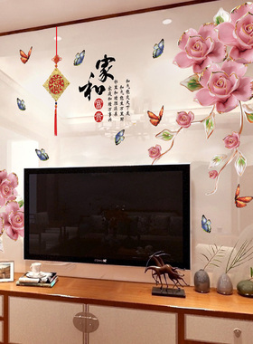 春节过年家用室内贴纸墙壁装饰