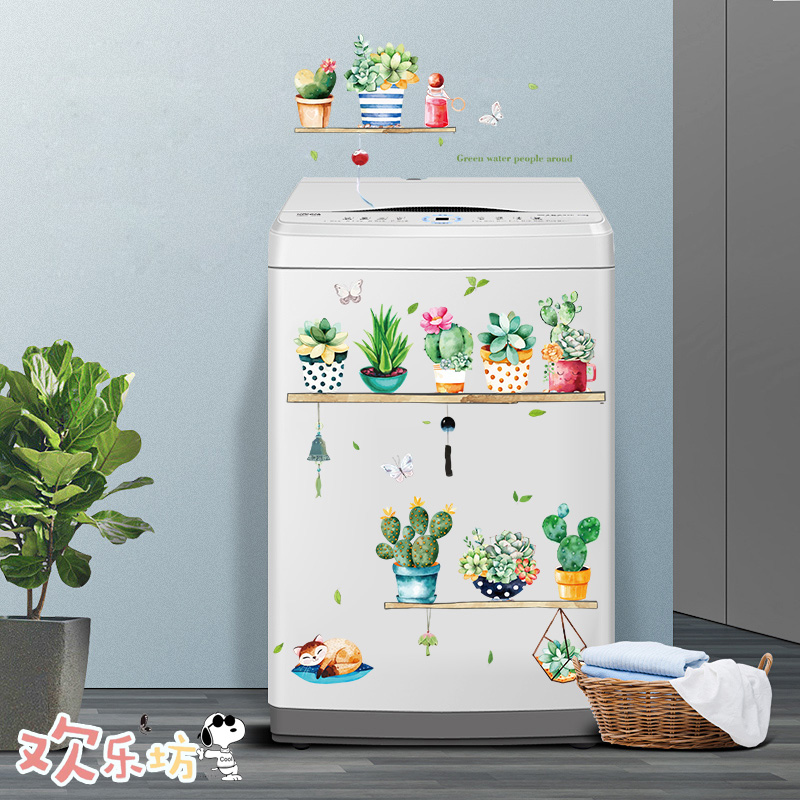 洗衣机改造ins北欧风门上贴纸