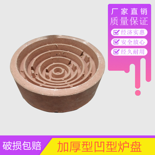 锅碗型圆平底实验室电炉丝炉盘凹盘高温耐火盘砖炉芯电加热炉厚底