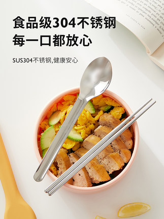 304不锈钢筷子勺子套装收纳盒单人装两件套学生便携餐具