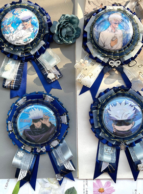 新店促销原创手作白菜吧唧托五条悟阿尼亚蓝色监狱谷美痛包装饰