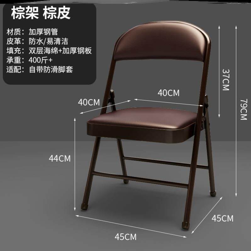不锈钢折叠椅折叠式麻将机方