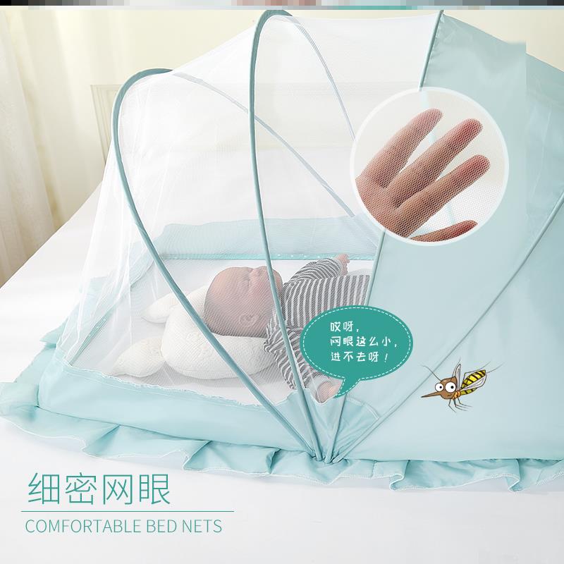 】婴儿蚊帐折叠婴幼小床蚊帐