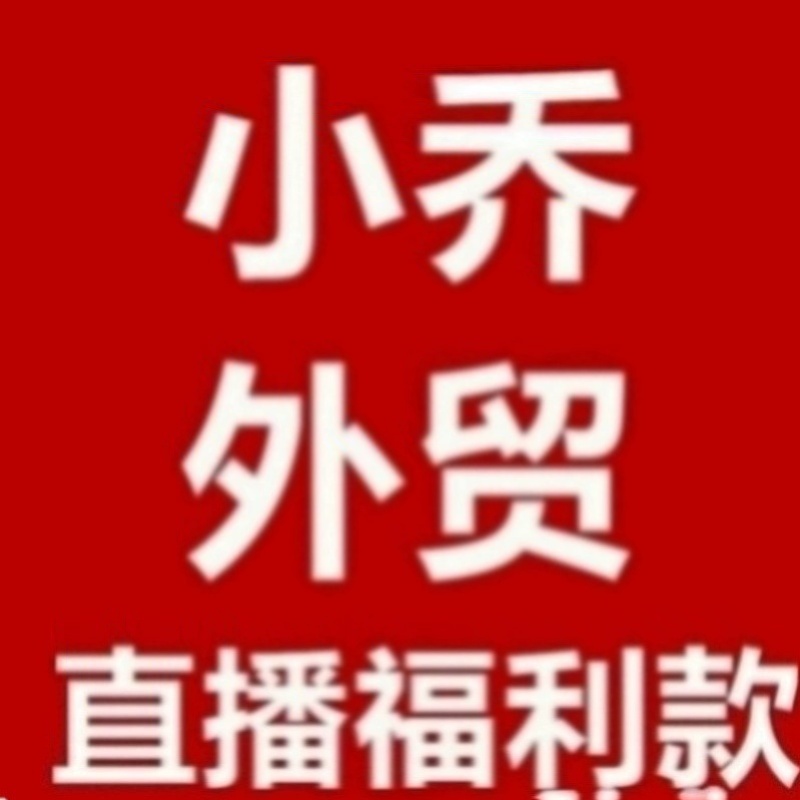 不偏远满三十包邮 NOF*N金盏花SHUANG FU SHUI 居家日用 其它 原图主图