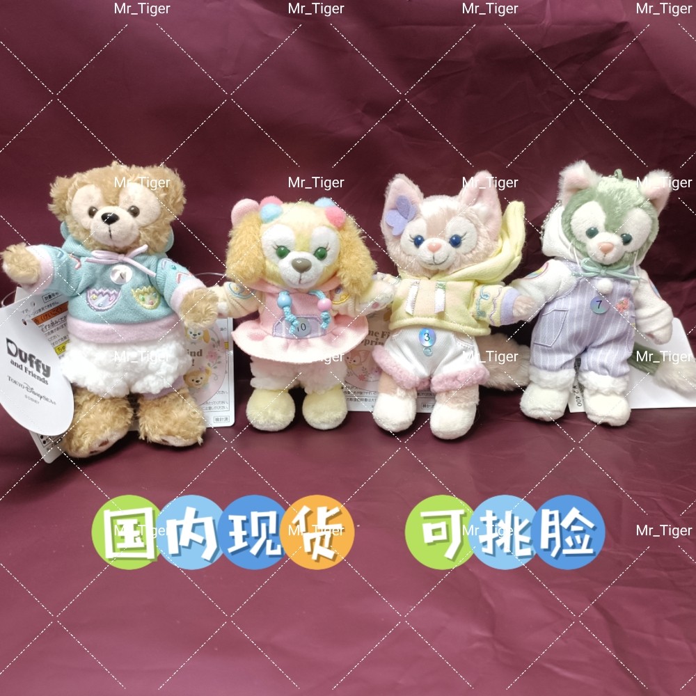 国内现货 东京迪士尼2024春日复活节饼饼托尼贝儿达菲站姿挂件