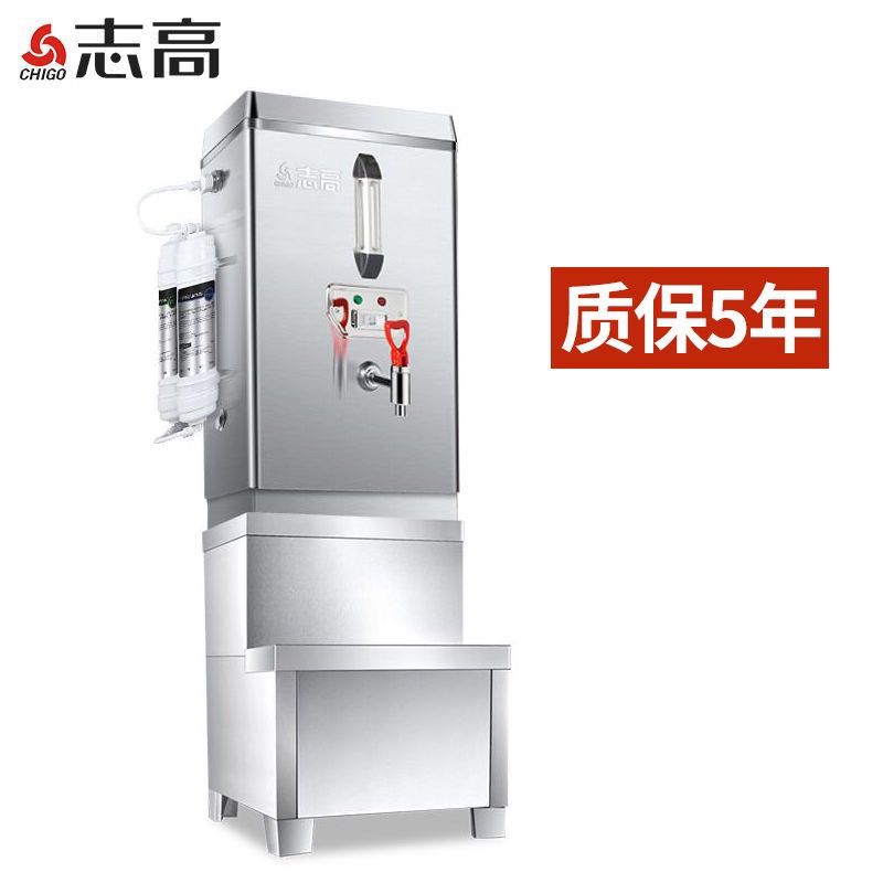 志高带过滤开水器商用烧