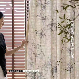 新中式 国风亚麻窗纱水墨竹子书房窗纱透光不透人墨竹棉麻客厅纱帘