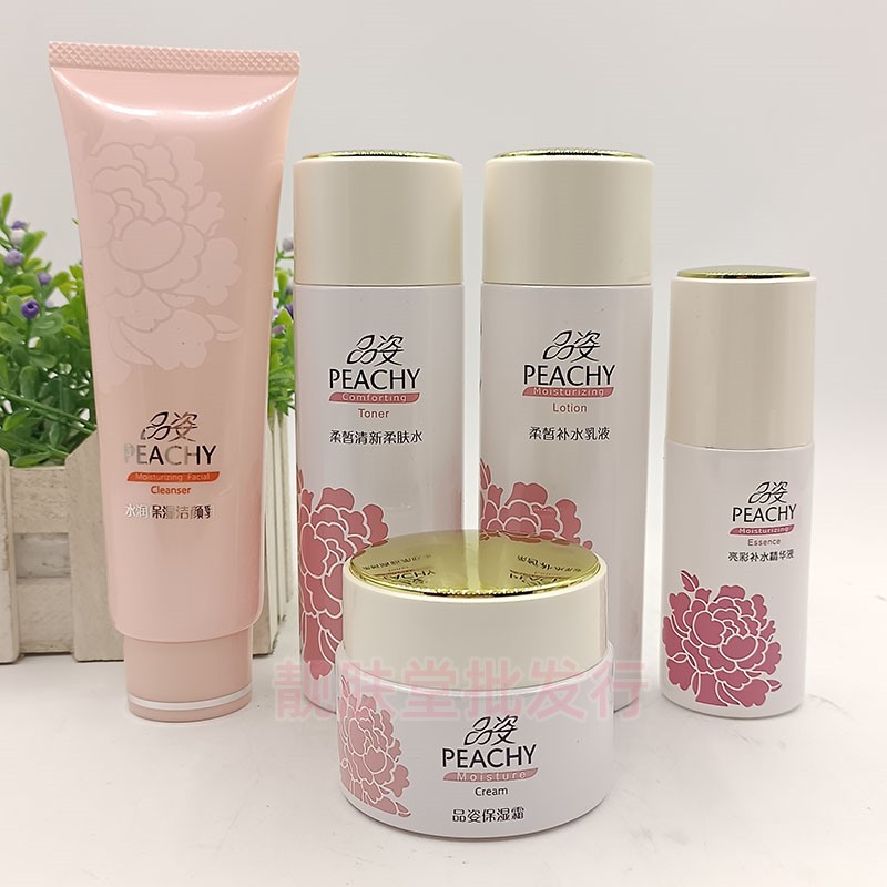 品姿柔皙清新柔肤水乳套装