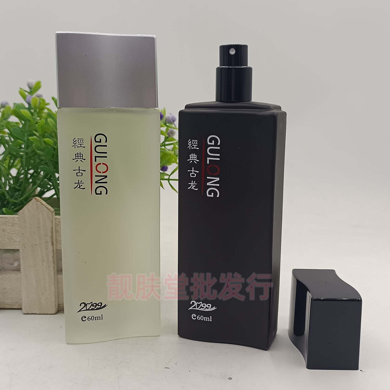 正品2099经典古龙香水男女士清香持久淡雅木质香型学生礼物原皇室
