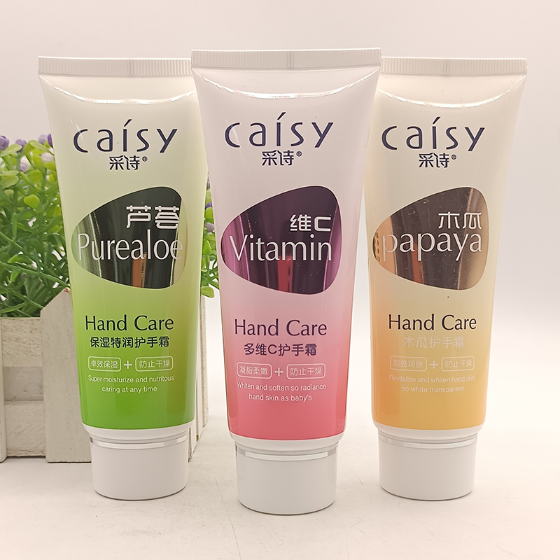 采诗护手霜补水保湿防冻防干裂